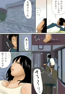 Page 7 of Haha ga Neteru Ma ni - preview thumbnail