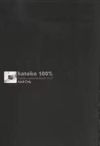 Page 3 of Hatoko100% - preview thumbnail
