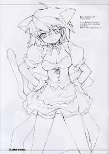 Page 2 of Akiba de working - preview thumbnail