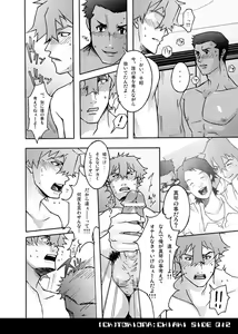Page 12 of Tokiona - preview thumbnail