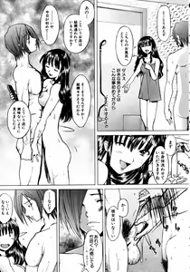 Page 119 of COMIC AUN 2005-08 Vol. 111 - preview thumbnail