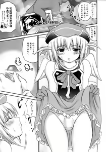 Page 202 of COMIC AUN 2005-08 Vol. 111 - preview thumbnail