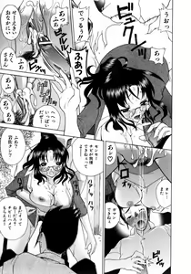 Page 248 of COMIC AUN 2005-08 Vol. 111 - preview thumbnail