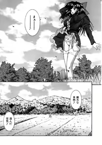 Page 276 of COMIC AUN 2005-08 Vol. 111 - preview thumbnail
