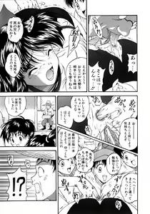 Page 296 of COMIC AUN 2005-08 Vol. 111 - preview thumbnail