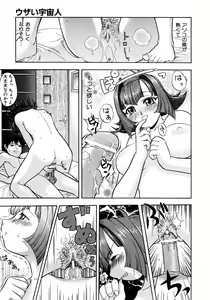 Page 322 of COMIC AUN 2005-08 Vol. 111 - preview thumbnail