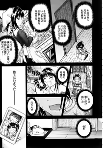Page 374 of COMIC AUN 2005-08 Vol. 111 - preview thumbnail