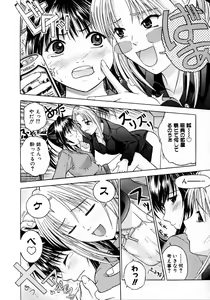 Page 375 of COMIC AUN 2005-08 Vol. 111 - preview thumbnail