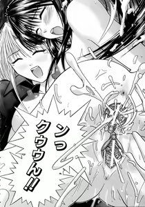 Page 394 of COMIC AUN 2005-08 Vol. 111 - preview thumbnail