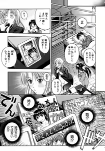 Page 395 of COMIC AUN 2005-08 Vol. 111 - preview thumbnail