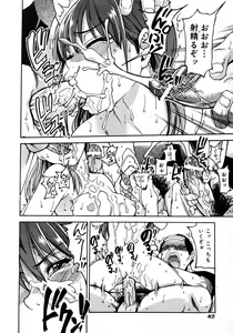 Page 42 of COMIC AUN 2005-08 Vol. 111 - preview thumbnail