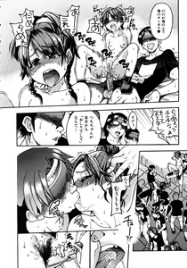 Page 46 of COMIC AUN 2005-08 Vol. 111 - preview thumbnail