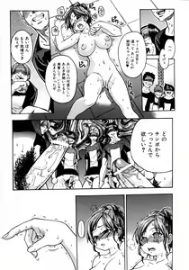 Page 49 of COMIC AUN 2005-08 Vol. 111 - preview thumbnail