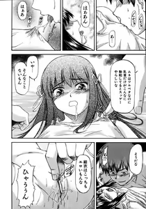 Page 74 of COMIC AUN 2005-08 Vol. 111 - preview thumbnail