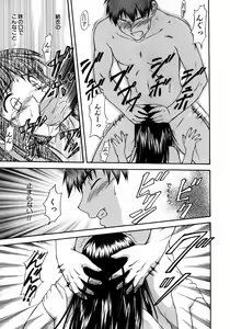 Page 77 of COMIC AUN 2005-08 Vol. 111 - preview thumbnail