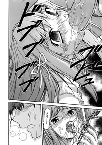 Page 78 of COMIC AUN 2005-08 Vol. 111 - preview thumbnail