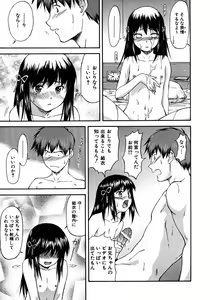 Page 83 of COMIC AUN 2005-08 Vol. 111 - preview thumbnail