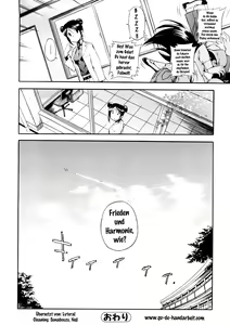 Page 162 of Hatsu Inu 3 - Anfang Hund Drei (decensored) - preview thumbnail