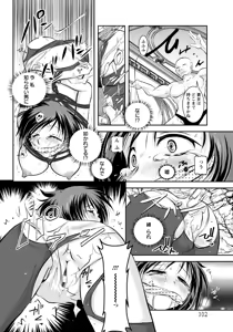 Page 284 of ANGEL Club 2012-12 - preview thumbnail