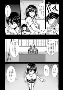 Page 380 of ANGEL Club 2012-12 - preview thumbnail