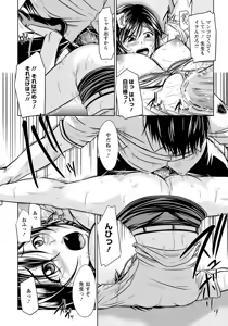 Page 396 of ANGEL Club 2012-12 - preview thumbnail