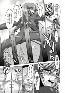Page 411 of ANGEL Club 2012-12 - preview thumbnail