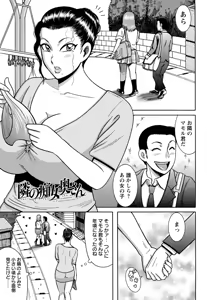 Page 419 of ANGEL Club 2012-12 - preview thumbnail