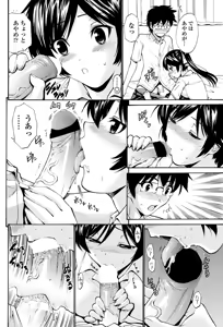 Page 103 of COMIC Penguin Celeb 2012-12 - preview thumbnail
