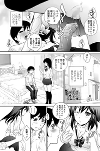Page 106 of COMIC Penguin Celeb 2012-11 - preview thumbnail