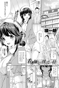 Page 132 of COMIC Penguin Celeb 2012-11 - preview thumbnail