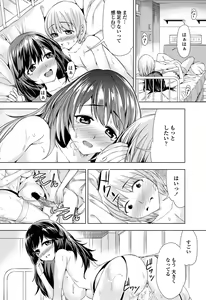 Page 141 of COMIC Penguin Celeb 2012-11 - preview thumbnail