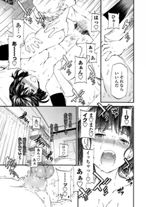Page 32 of COMIC Penguin Celeb 2012-11 - preview thumbnail