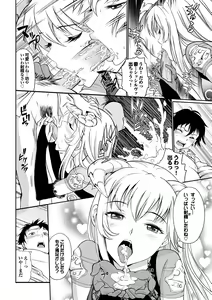 Page 113 of Junjou Shoujo Et Cetera - Pure-hearted Girl Et Cetera - preview thumbnail