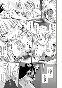 Page 180 of Junjou Shoujo Et Cetera - Pure-hearted Girl Et Cetera - preview thumbnail