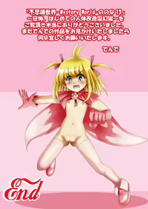 Page 183 of Fushigi Sekai -Mystery World- Nonona 13 ~Kyoufu, Hajimete no Jintai Kaizou Ingengoku~ - preview thumbnail