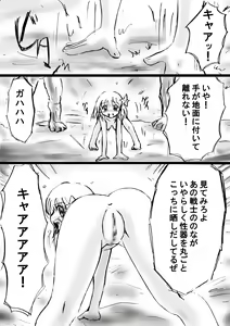 Page 21 of Fushigi Sekai -Mystery World- Nonona 13 ~Kyoufu, Hajimete no Jintai Kaizou Ingengoku~ - preview thumbnail