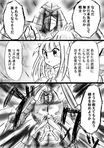 Page 39 of Fushigi Sekai -Mystery World- Nonona 13 ~Kyoufu, Hajimete no Jintai Kaizou Ingengoku~ - preview thumbnail