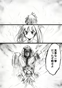 Page 58 of Fushigi Sekai -Mystery World- Nonona 13 ~Kyoufu, Hajimete no Jintai Kaizou Ingengoku~ - preview thumbnail