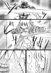 Page 63 of Fushigi Sekai -Mystery World- Nonona 13 ~Kyoufu, Hajimete no Jintai Kaizou Ingengoku~ - preview thumbnail