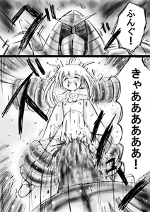 Page 71 of Fushigi Sekai -Mystery World- Nonona 13 ~Kyoufu, Hajimete no Jintai Kaizou Ingengoku~ - preview thumbnail