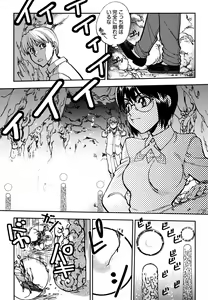 Page 154 of Ecchi Ai JK - preview thumbnail