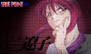 Page 2 of Chaos Queen Ryouko Story #1 Ninomiya Miyori Hen - preview thumbnail