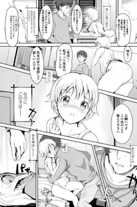 Page 116 of COMIC Penguin Club Sanzokuban 2012-12 - preview thumbnail