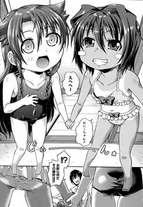 Page 225 of COMIC Shingeki 2013-01 - preview thumbnail