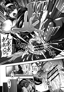 Page 59 of COMIC Shingeki 2013-01 - preview thumbnail