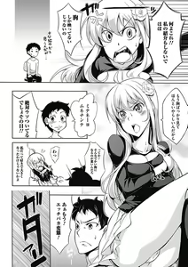 Page 156 of Jun-ai Kajitsu 2012-11 - preview thumbnail