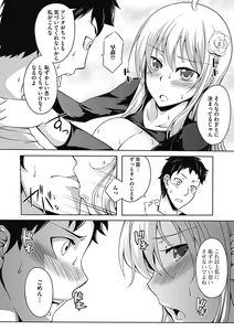 Page 162 of Jun-ai Kajitsu 2012-11 - preview thumbnail