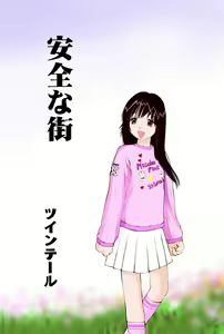 Anzen na Machi — hentai manga cover on Fhentai