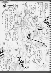 Page 12 of Sketches of Desire 2K7 Trouble - Saki x Lala - - preview thumbnail
