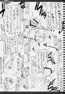 Page 26 of Sketches of Desire 2K7 Trouble - Saki x Lala - - preview thumbnail